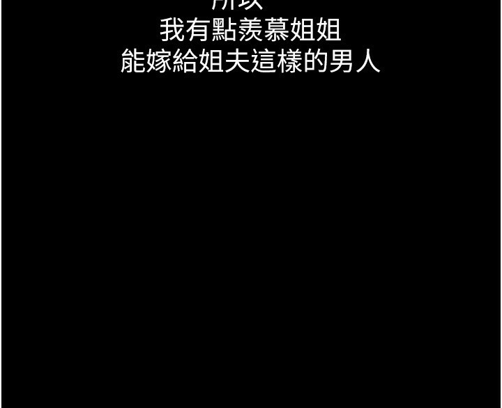 72P - 堕落物语2