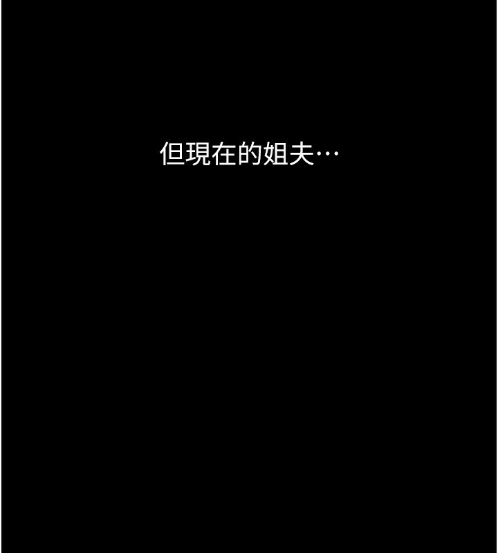 76P - 堕落物语2