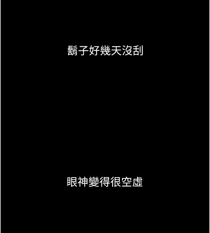 80P - 堕落物语2
