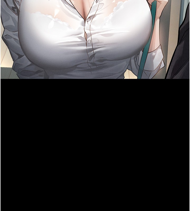 83P - 堕落物语2