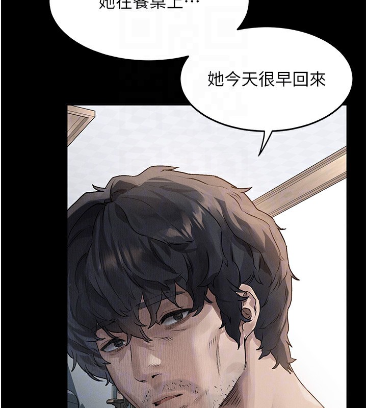 85P - 堕落物语2