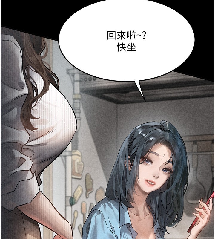 94P - 堕落物语2