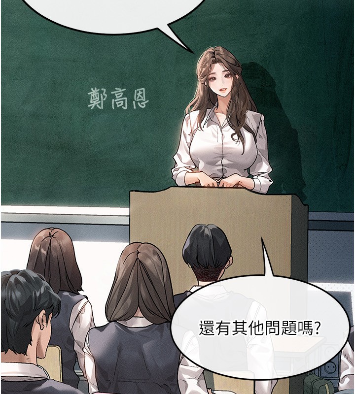 9P - 堕落物语2