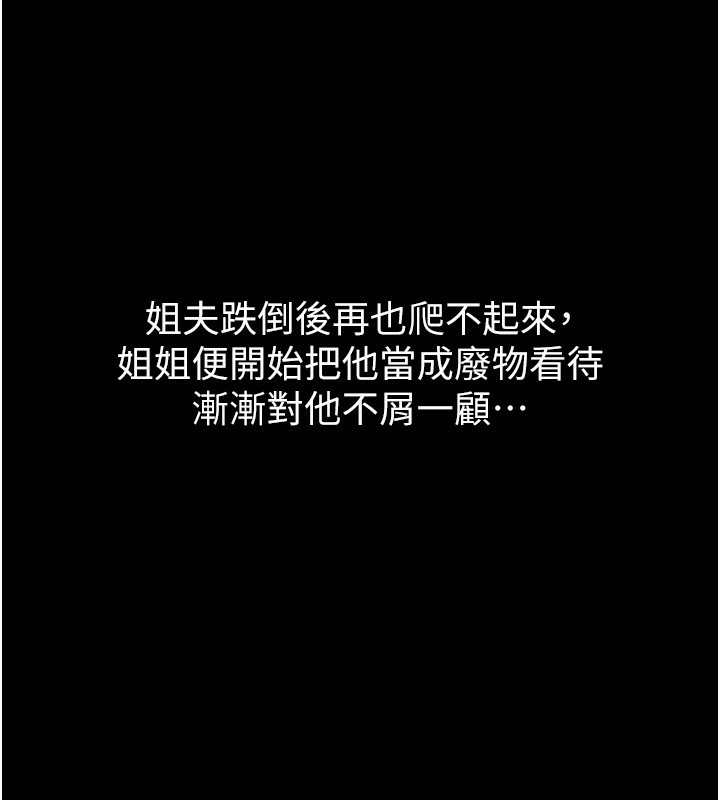 96P - 堕落物语2