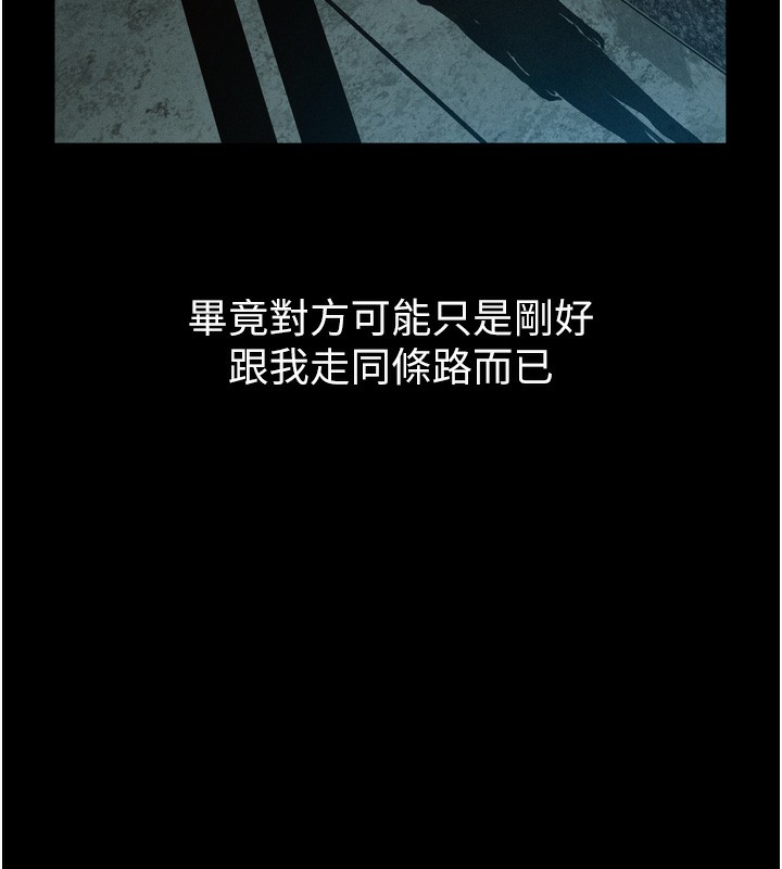 100P - 堕落物语2