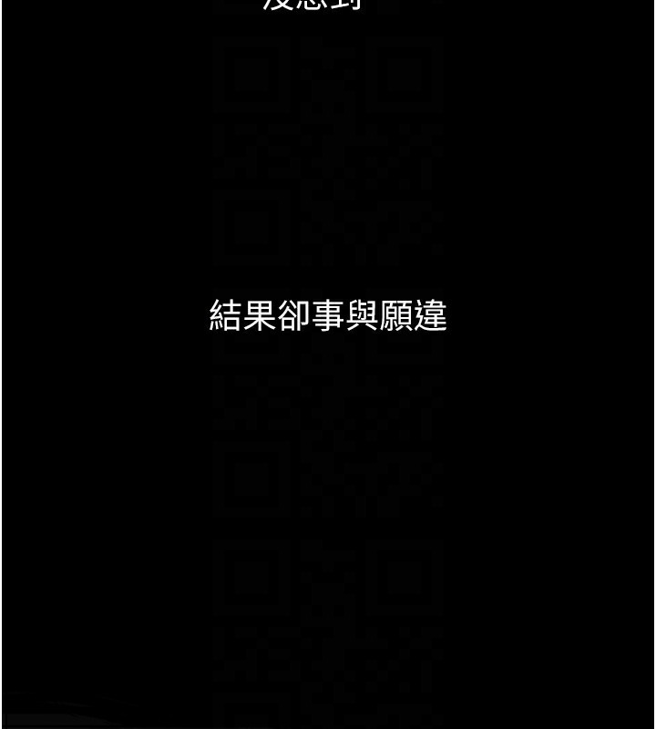 104P - 堕落物语2