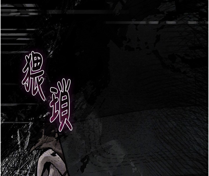106P - 堕落物语2