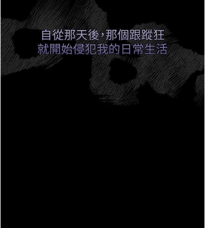 109P - 堕落物语2
