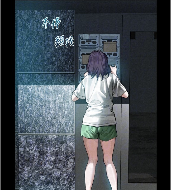 111P - 堕落物语2