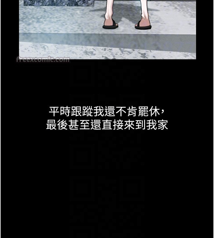 112P - 堕落物语2