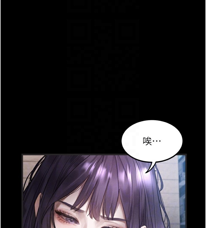 113P - 堕落物语2