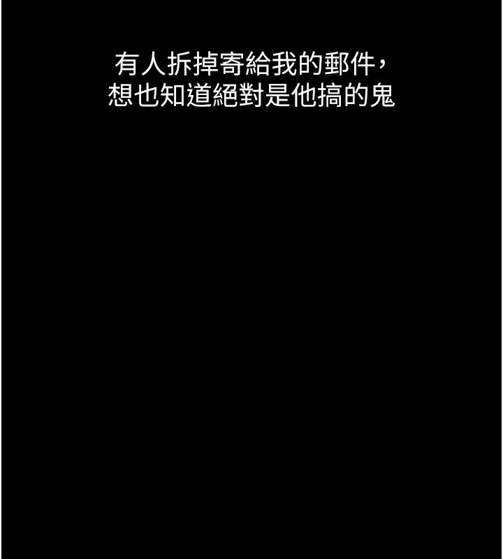 115P - 堕落物语2