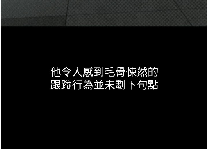 118P - 堕落物语2