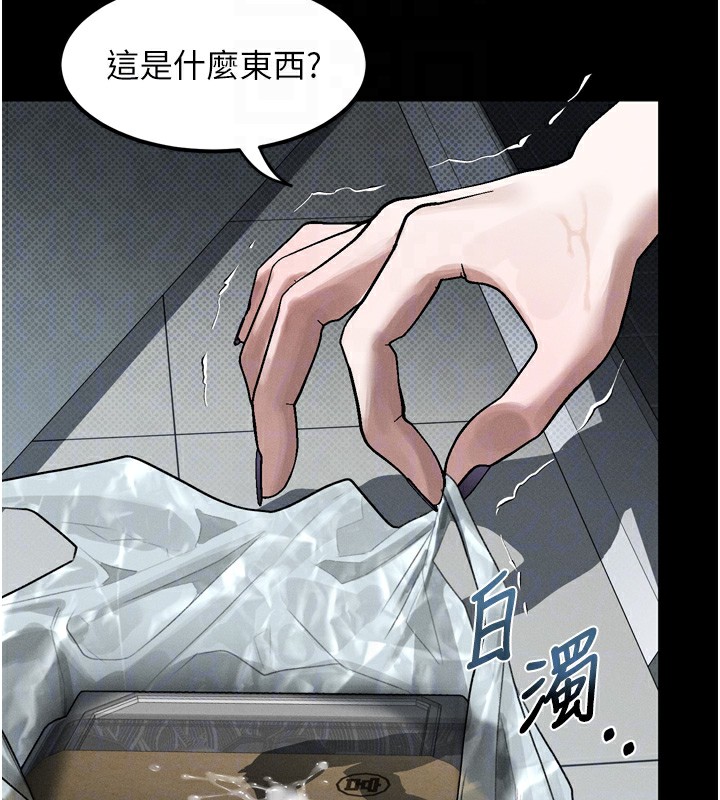 120P - 堕落物语2