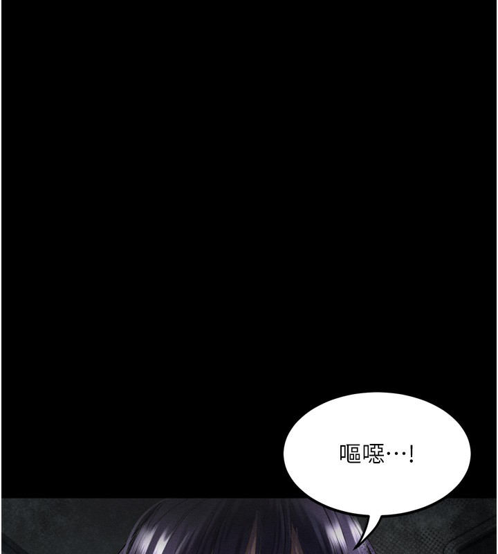 124P - 堕落物语2