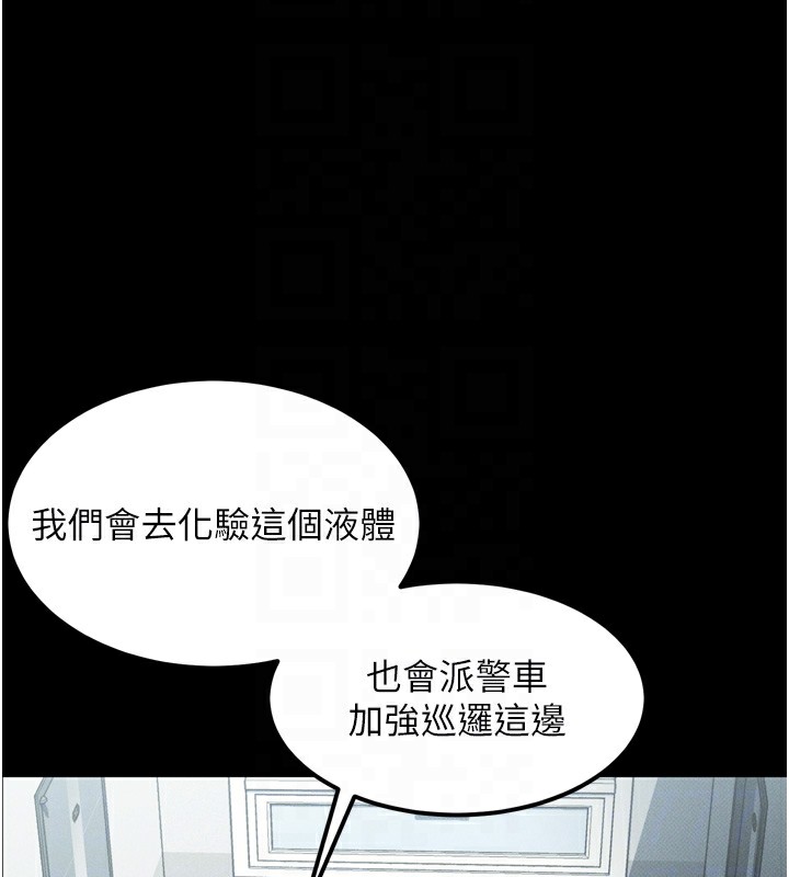 128P - 堕落物语2
