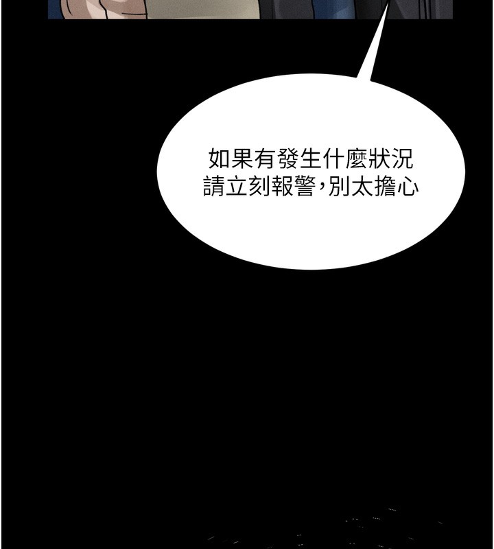 135P - 堕落物语2