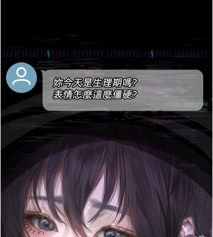 144P - 堕落物语2