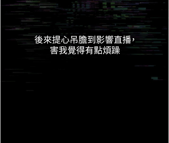 146P - 堕落物语2
