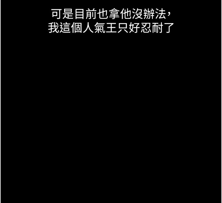 150P - 堕落物语2