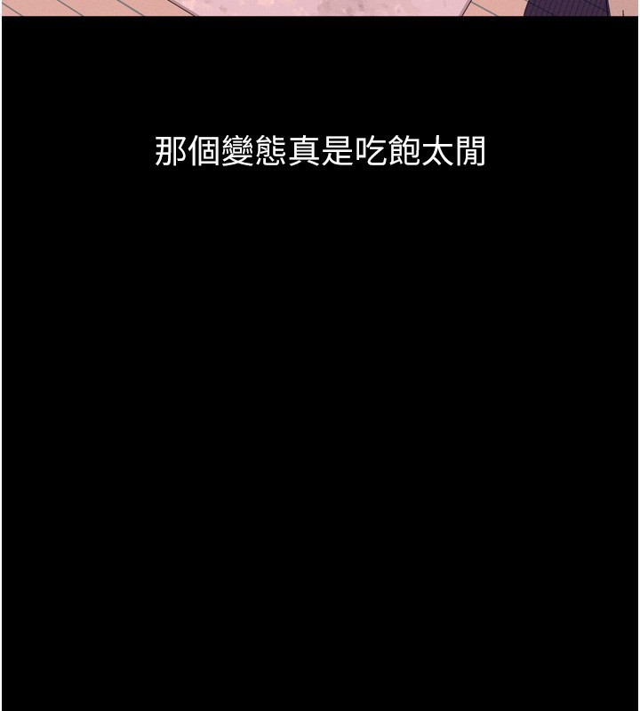 153P - 堕落物语2