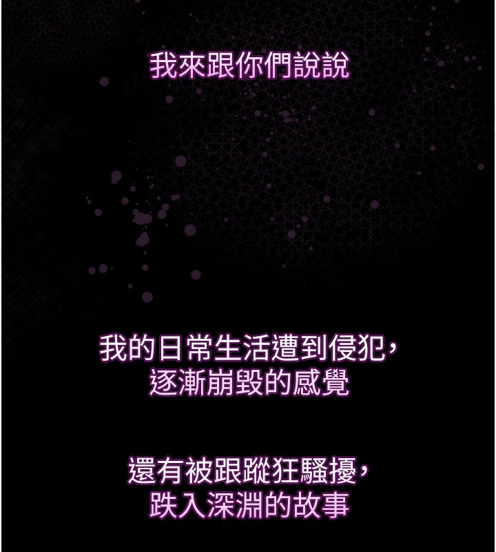 15P - 堕落物语2