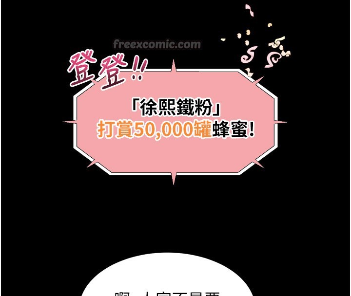 154P - 堕落物语2