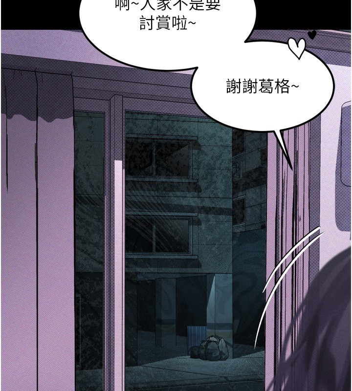 155P - 堕落物语2