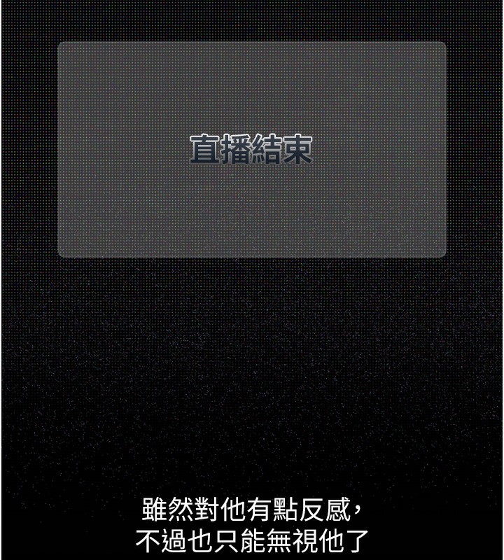 159P - 堕落物语2
