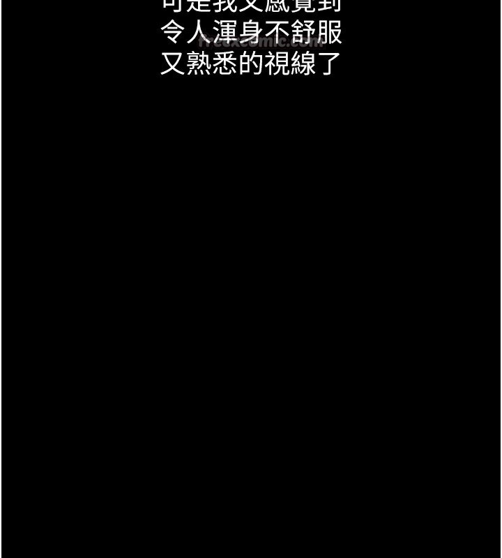168P - 堕落物语2