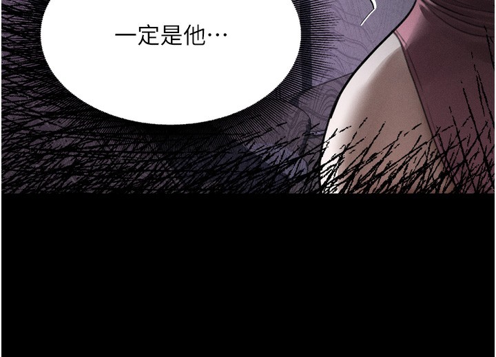 177P - 堕落物语2