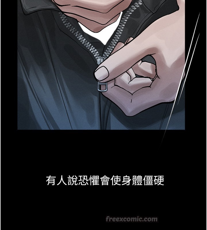 182P - 堕落物语2