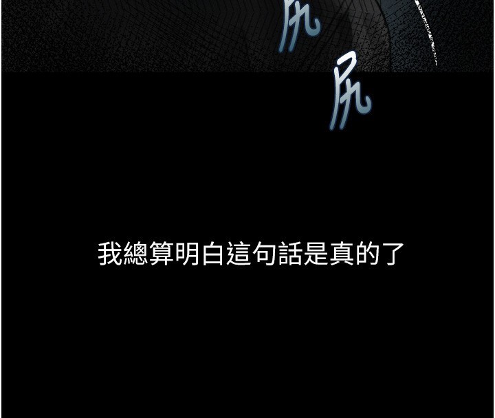 185P - 堕落物语2