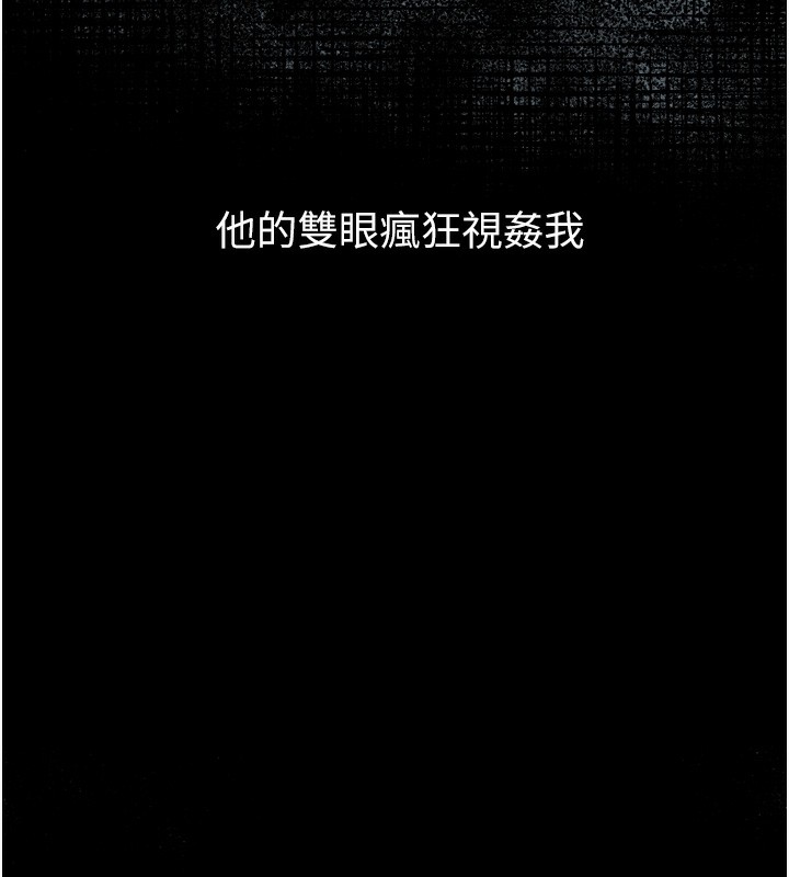 191P - 堕落物语2