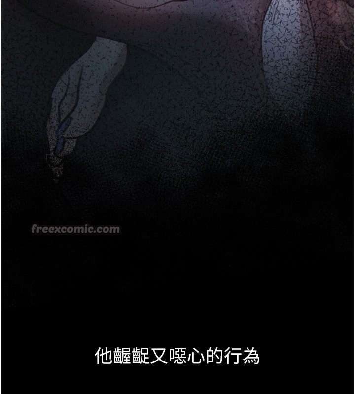 196P - 堕落物语2