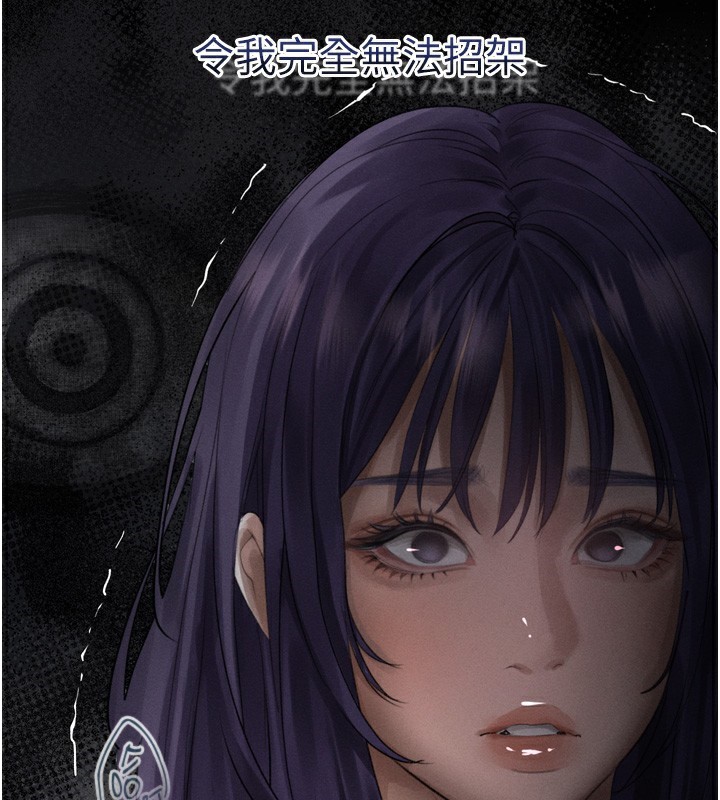 199P - 堕落物语2