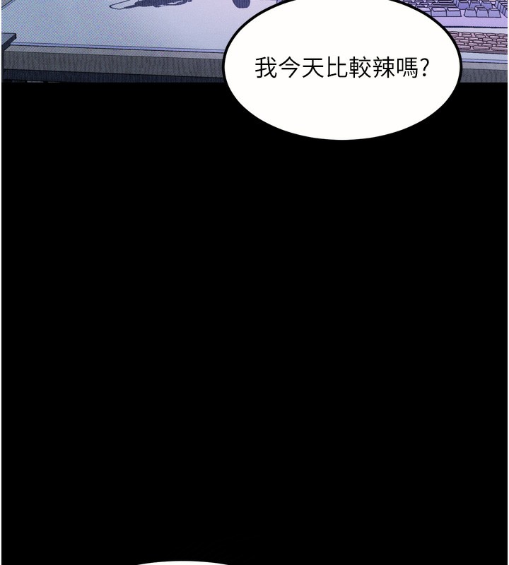25P - 堕落物语2