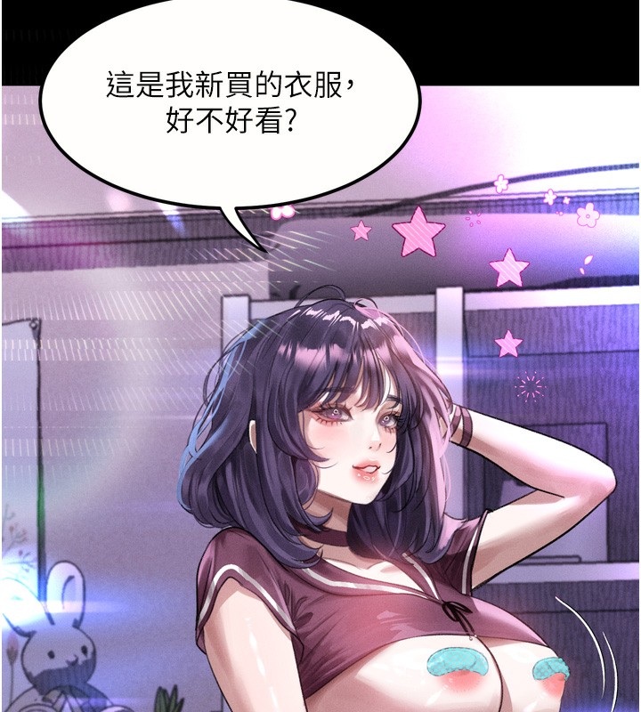 26P - 堕落物语2