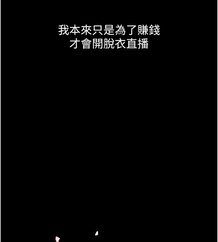 29P - 堕落物语2