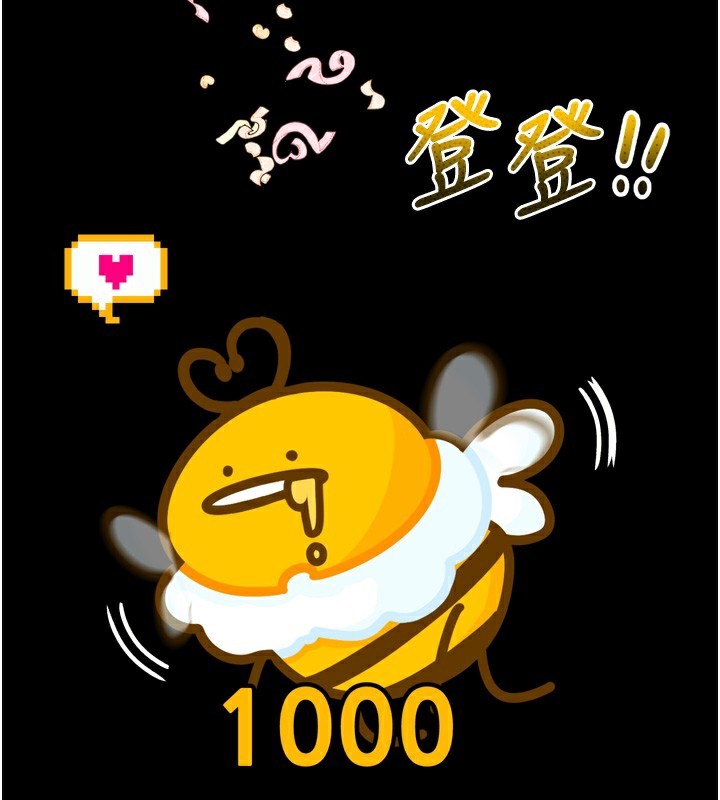 30P - 堕落物语2