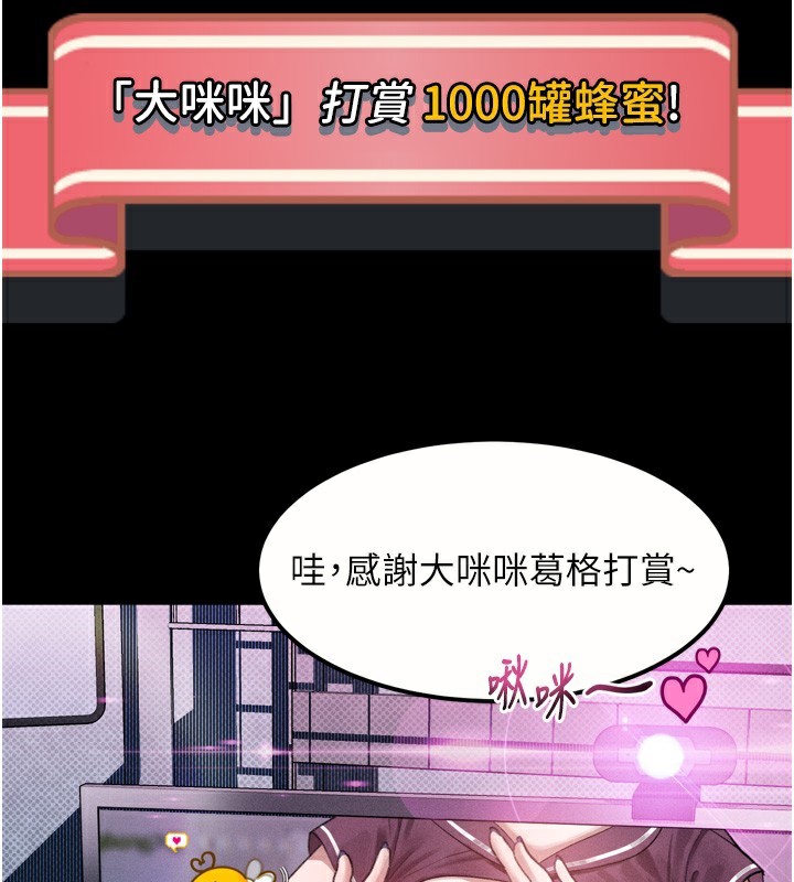 31P - 堕落物语2