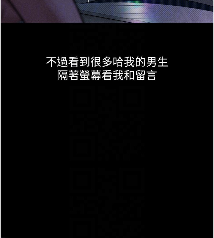 33P - 堕落物语2