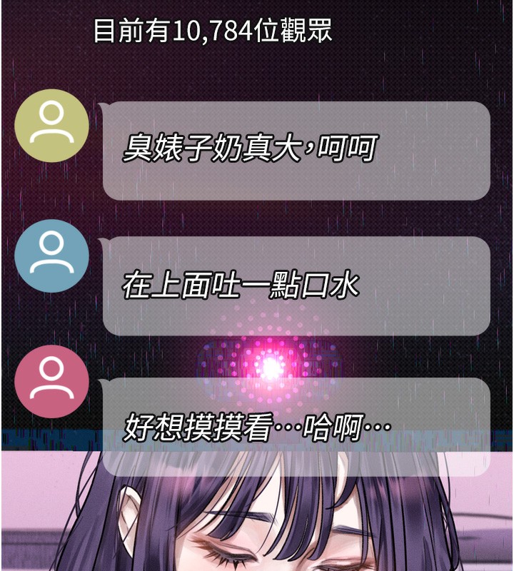 38P - 堕落物语2