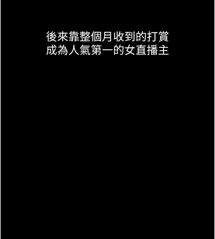 41P - 堕落物语2
