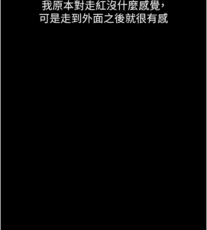 45P - 堕落物语2