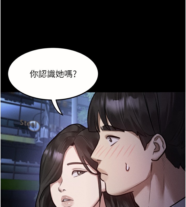 46P - 堕落物语2