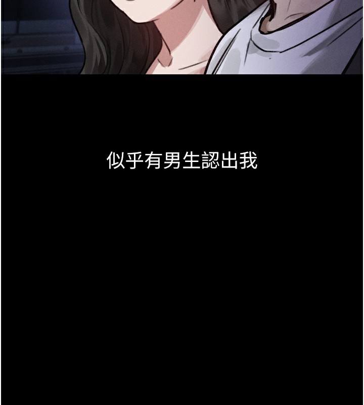 47P - 堕落物语2