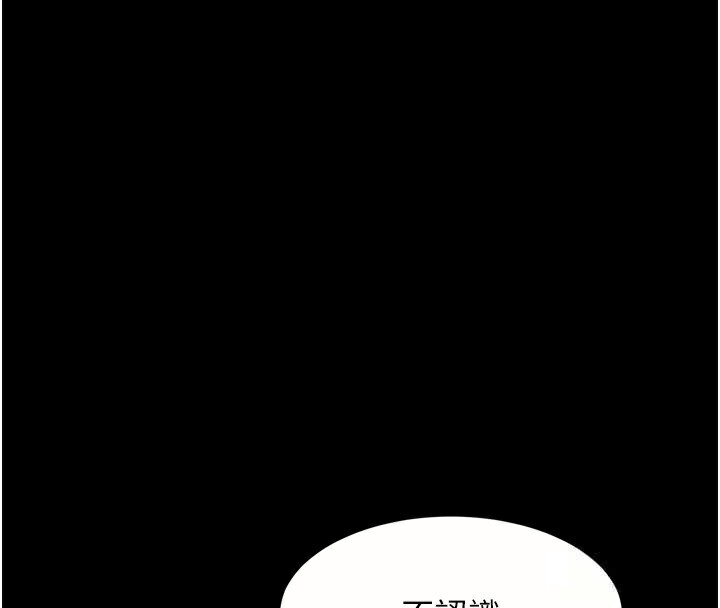48P - 堕落物语2