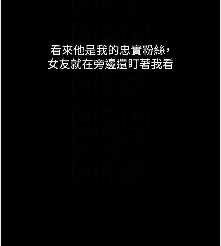 51P - 堕落物语2