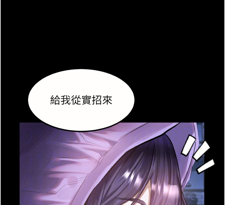 52P - 堕落物语2